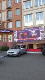 Новый магазин ТракМаркет в Омске